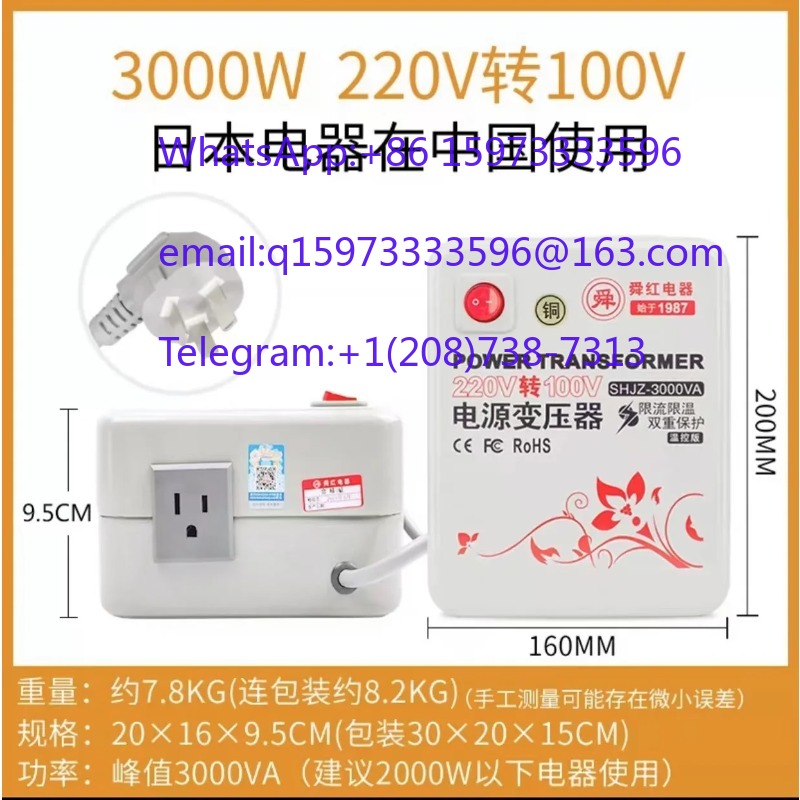Transformador Tipo Seco de Red - Kitchen Appliances In Japanese avaliação e preço
