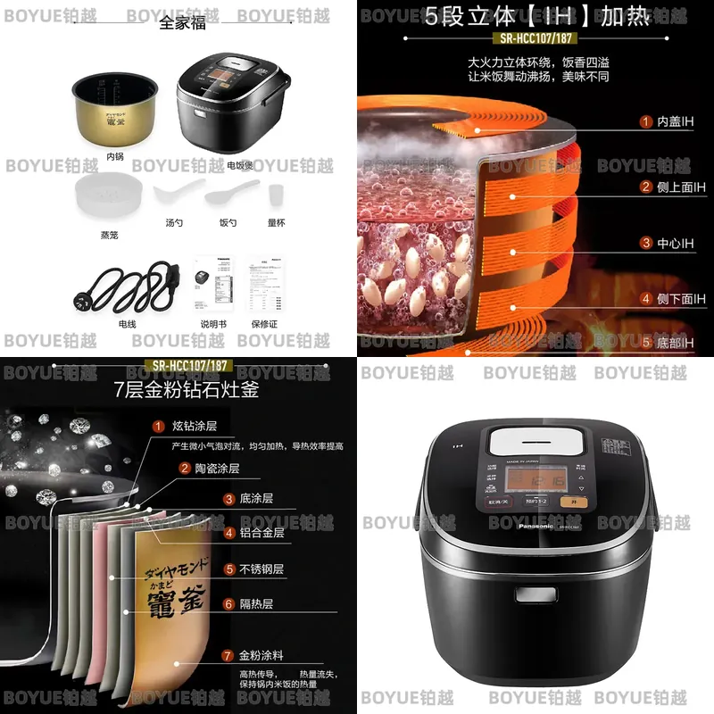 Panela de Arroz Inteligente de - Kitchen Appliances In Japanese avaliação e preço