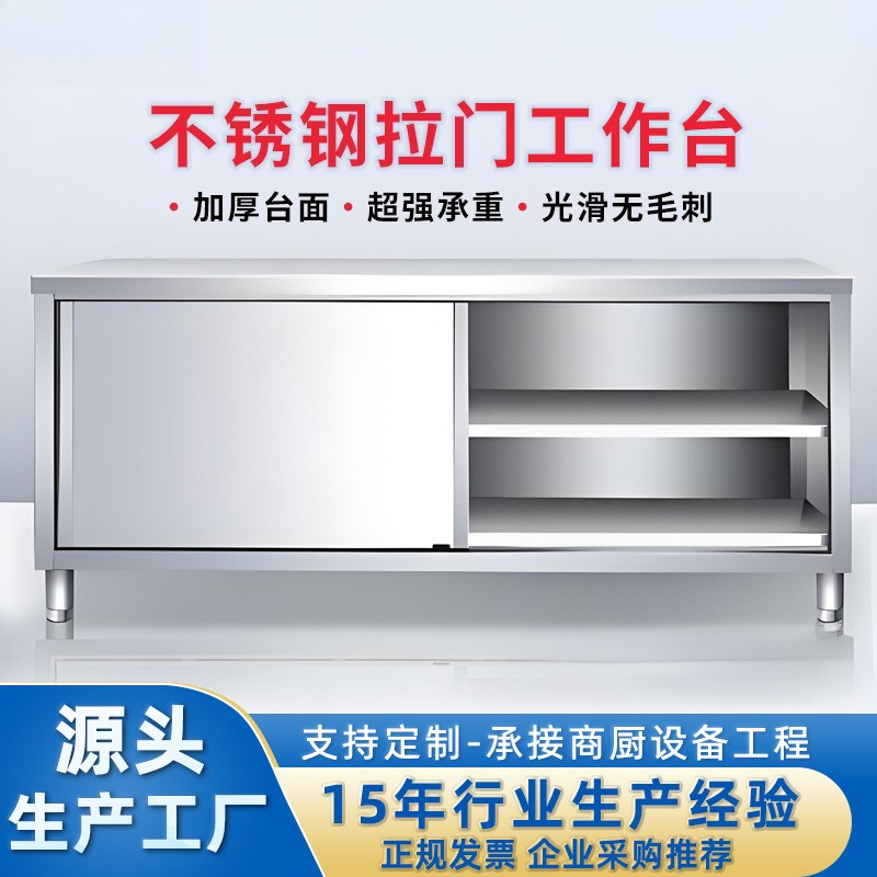 Mesa de Trabalho em Aço Inoxid - Kitchen Appliances Table avaliação e preço